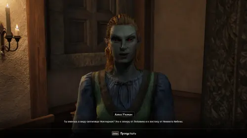 Все квесты Даэдра в The Elder Scrolls 4 Oblivion Remastered: как начать и получить артефакты