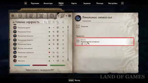 Вампиризм в The Elder Scrolls 4 Oblivion Remastered: что дает и как стать вампиром