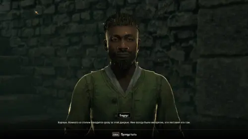Путь рассвета в The Elder Scrolls 4 Oblivion Remastered: как найти святилище Мифического рассвета