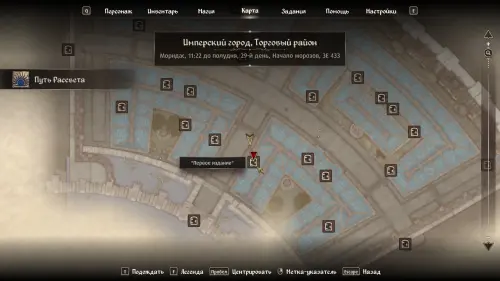 Путь рассвета в The Elder Scrolls 4 Oblivion Remastered: как найти святилище Мифического рассвета