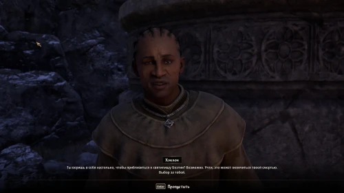 Все квесты Даэдра в The Elder Scrolls 4 Oblivion Remastered: как начать и получить артефакты
