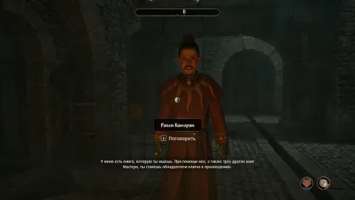 Путь рассвета в The Elder Scrolls 4 Oblivion Remastered: как найти святилище Мифического рассвета