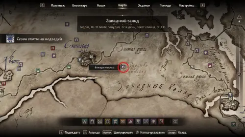 Все квесты Даэдра в The Elder Scrolls 4 Oblivion Remastered: как начать и получить артефакты