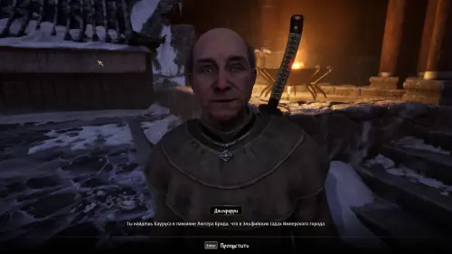 Путь рассвета в The Elder Scrolls 4 Oblivion Remastered: как найти святилище Мифического рассвета