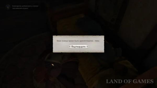 Вампиризм в The Elder Scrolls 4 Oblivion Remastered: что дает и как стать вампиром
