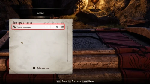 Все квесты Даэдра в The Elder Scrolls 4 Oblivion Remastered: как начать и получить артефакты