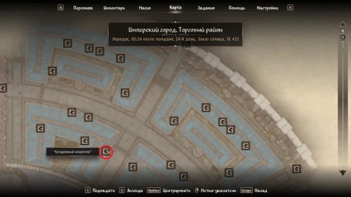 Все квесты Даэдра в The Elder Scrolls 4 Oblivion Remastered: как начать и получить артефакты