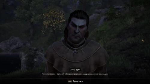 Все квесты Даэдра в The Elder Scrolls 4 Oblivion Remastered: как начать и получить артефакты