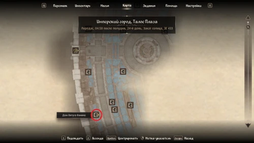 Все квесты Даэдра в The Elder Scrolls 4 Oblivion Remastered: как начать и получить артефакты