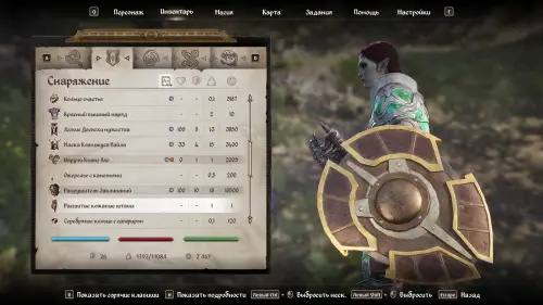Периайт в The Elder Scrolls 4 Oblivion Remastered: как получить Разрушитель Заклинаний