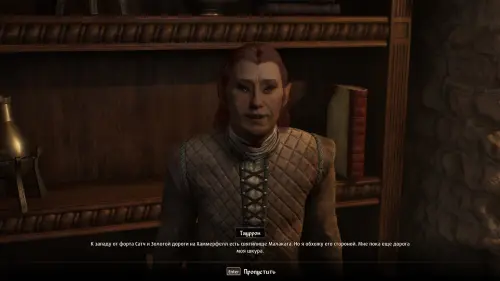 Все квесты Даэдра в The Elder Scrolls 4 Oblivion Remastered: как начать и получить артефакты