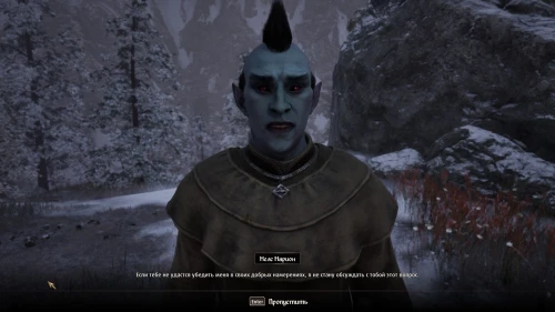 Все квесты Даэдра в The Elder Scrolls 4 Oblivion Remastered: как начать и получить артефакты
