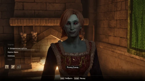 Все квесты Даэдра в The Elder Scrolls 4 Oblivion Remastered: как начать и получить артефакты