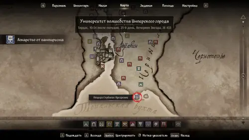 Вампиризм в The Elder Scrolls 4 Oblivion Remastered: что дает и как стать вампиром