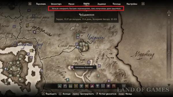 Вампиризм в The Elder Scrolls 4 Oblivion Remastered: что дает и как стать вампиром