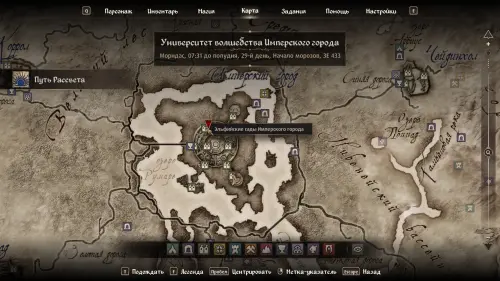 Путь рассвета в The Elder Scrolls 4 Oblivion Remastered: как найти святилище Мифического рассвета