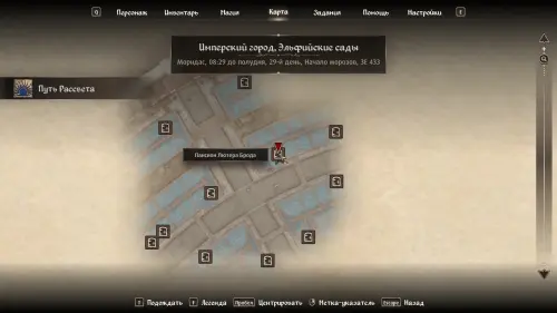 Путь рассвета в The Elder Scrolls 4 Oblivion Remastered: как найти святилище Мифического рассвета