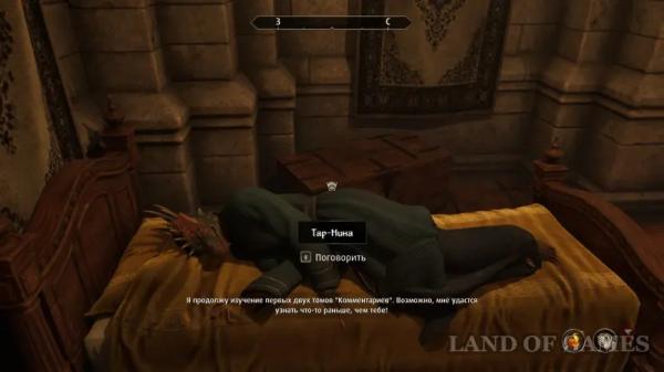 Путь рассвета в The Elder Scrolls 4 Oblivion Remastered: как найти святилище Мифического рассвета