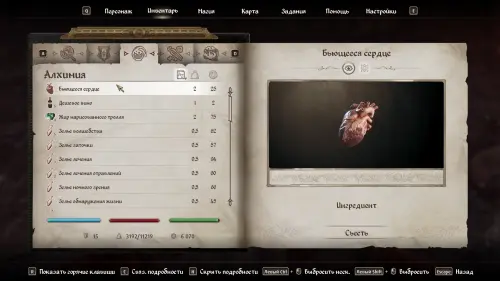 Вампиризм в The Elder Scrolls 4 Oblivion Remastered: что дает и как стать вампиром