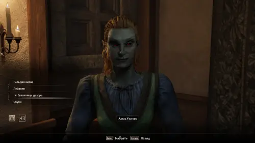 Все квесты Даэдра в The Elder Scrolls 4 Oblivion Remastered: как начать и получить артефакты
