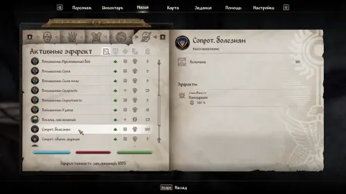 Вампиризм в The Elder Scrolls 4 Oblivion Remastered: что дает и как стать вампиром