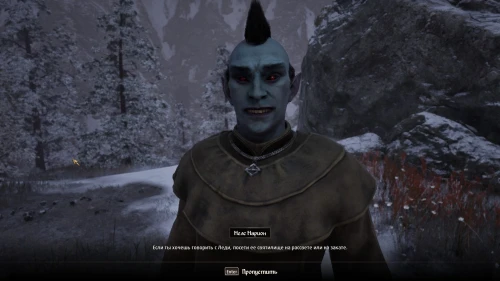 Все квесты Даэдра в The Elder Scrolls 4 Oblivion Remastered: как начать и получить артефакты