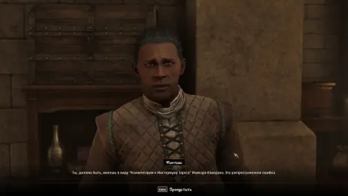 Путь рассвета в The Elder Scrolls 4 Oblivion Remastered: как найти святилище Мифического рассвета