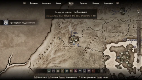 Все квесты Даэдра в The Elder Scrolls 4 Oblivion Remastered: как начать и получить артефакты