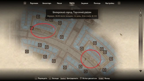 Все квесты Даэдра в The Elder Scrolls 4 Oblivion Remastered: как начать и получить артефакты