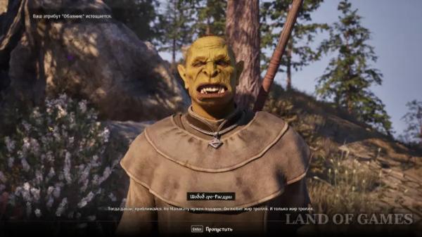 Все квесты Даэдра в The Elder Scrolls 4 Oblivion Remastered: как начать и получить артефакты