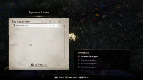 Все квесты Даэдра в The Elder Scrolls 4 Oblivion Remastered: как начать и получить артефакты