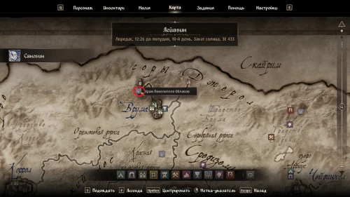 Все квесты Даэдра в The Elder Scrolls 4 Oblivion Remastered: как начать и получить артефакты