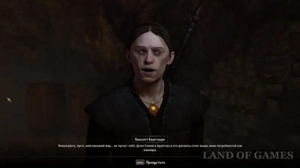 Вампиризм в The Elder Scrolls 4 Oblivion Remastered: что дает и как стать вампиром