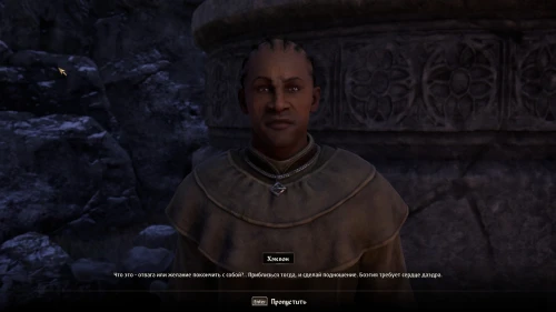 Все квесты Даэдра в The Elder Scrolls 4 Oblivion Remastered: как начать и получить артефакты