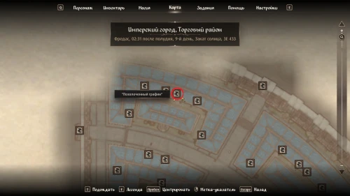 Все квесты Даэдра в The Elder Scrolls 4 Oblivion Remastered: как начать и получить артефакты