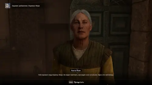 Все квесты Даэдра в The Elder Scrolls 4 Oblivion Remastered: как начать и получить артефакты