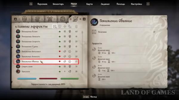 Все квесты Даэдра в The Elder Scrolls 4 Oblivion Remastered: как начать и получить артефакты
