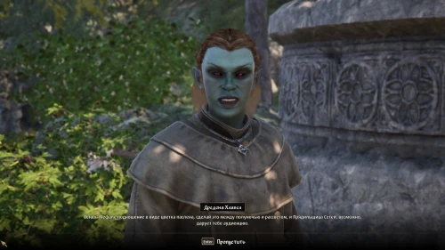 Все квесты Даэдра в The Elder Scrolls 4 Oblivion Remastered: как начать и получить артефакты