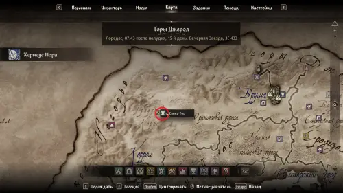 Все квесты Даэдра в The Elder Scrolls 4 Oblivion Remastered: как начать и получить артефакты