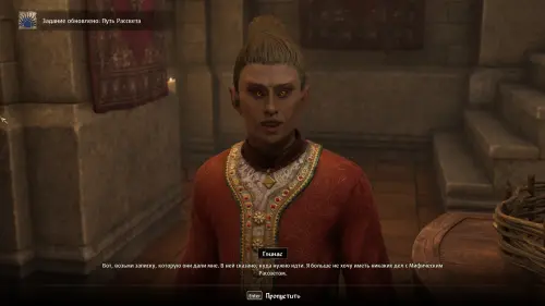 Путь рассвета в The Elder Scrolls 4 Oblivion Remastered: как найти святилище Мифического рассвета