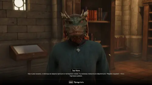 Путь рассвета в The Elder Scrolls 4 Oblivion Remastered: как найти святилище Мифического рассвета