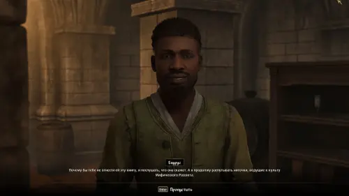 Путь рассвета в The Elder Scrolls 4 Oblivion Remastered: как найти святилище Мифического рассвета