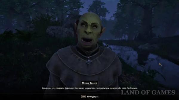 Все квесты Даэдра в The Elder Scrolls 4 Oblivion Remastered: как начать и получить артефакты