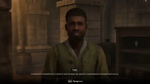 Путь рассвета в The Elder Scrolls 4 Oblivion Remastered: как найти святилище Мифического рассвета