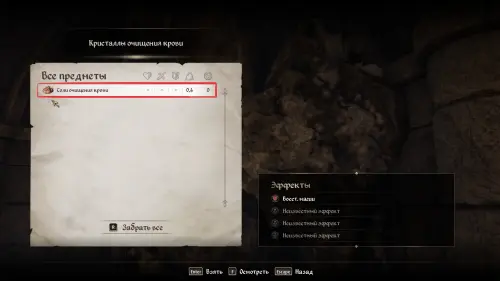 Вампиризм в The Elder Scrolls 4 Oblivion Remastered: что дает и как стать вампиром