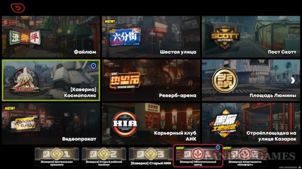 Мини-грузовики в Обогатительном центре в Zenless Zone Zero: где найти