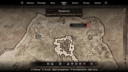 Все квесты Даэдра в The Elder Scrolls 4 Oblivion Remastered: как начать и получить артефакты