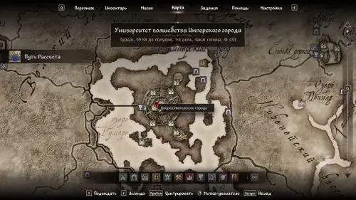 Путь рассвета в The Elder Scrolls 4 Oblivion Remastered: как найти святилище Мифического рассвета
