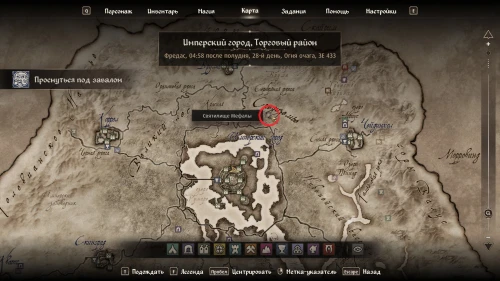 Все квесты Даэдра в The Elder Scrolls 4 Oblivion Remastered: как начать и получить артефакты