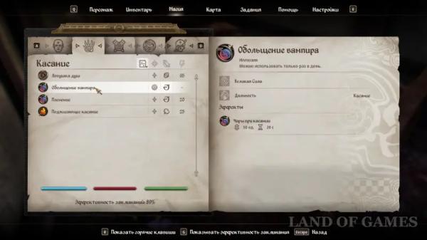 Вампиризм в The Elder Scrolls 4 Oblivion Remastered: что дает и как стать вампиром